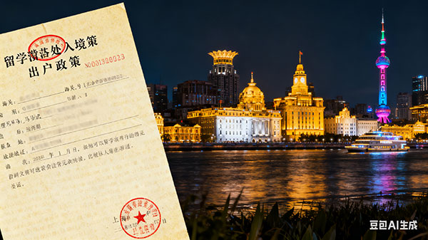 上海明年还会应届生落户吗（上海应届生落户什么时候能办下来）