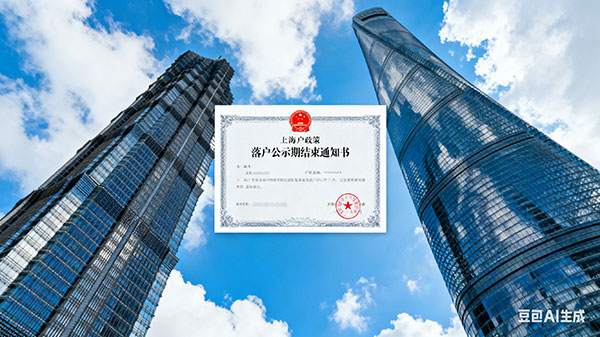 985高校毕业生落户上海包括哪些内容（985院校落户上海）