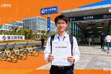 海外留学生落户上海具体条件（海外留学落户上海需要什么条件）