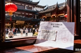 居转户上海真实经历考验智商健康与忍受力