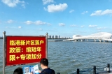 上海居转户排队规则如何？轻松掌握（居转户排队规则轻松掌握）